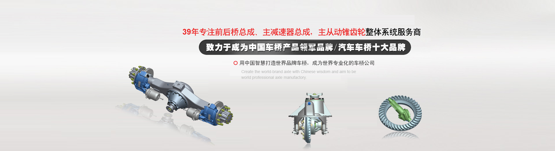 浙江愛(ài)知工程機(jī)械有限公司
